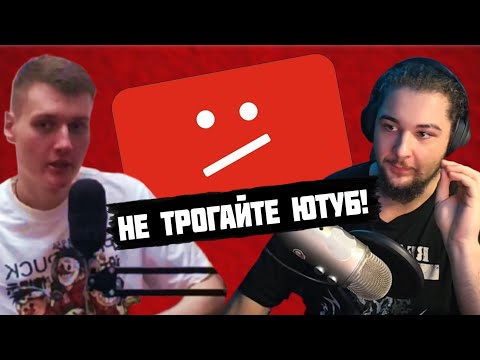 Видео: Re:2D и Dzhi-Dzhi про Замедление Ютуба и Его Альтернативу