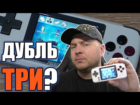 Видео: Обзор Pocket Go (он же Bittboy 3) - стало хоть немного лучше?