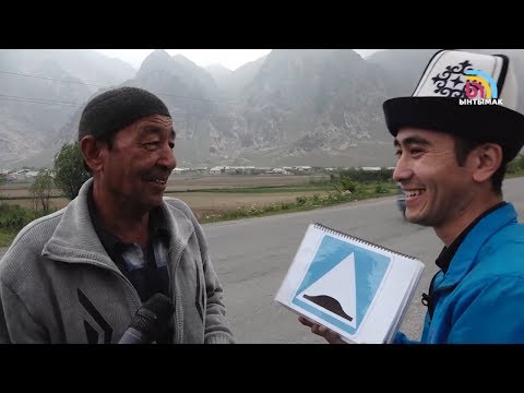 Видео: #Эреже+ . "Оппа" деген жол белгисин үйрөнүп алыңыз | #Ынтымак