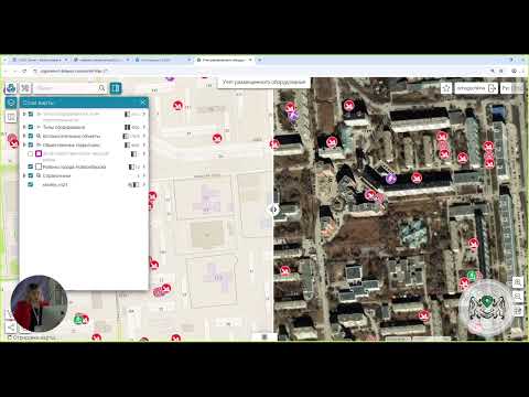 Видео: Мастер-класс: Конструктор CoGIS: Как создать интерактивную карту