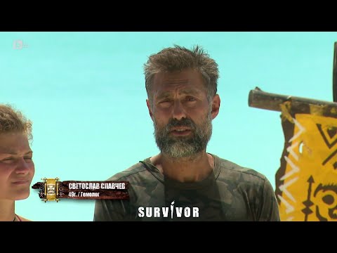 Видео: Светльо отпадна на метри от финала | "Survivor" 2023