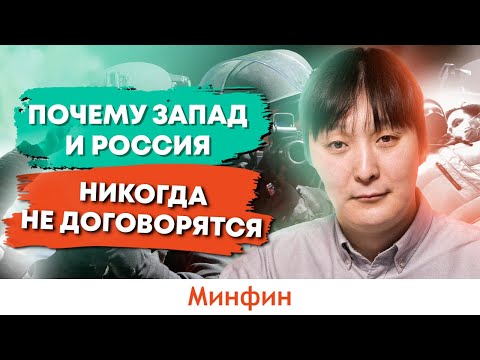 Видео: Система власти. Почему народ и власть никогда не договорятся и причем тут глобализация мира