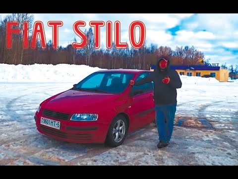 Видео: Обзор Fiat Stilo 1.9 JTD