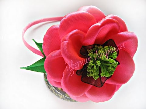 Видео: Мастер-класс Канзаши.Цветы из лент.Ободок для волос \ Master class kanzashi  \DIY
