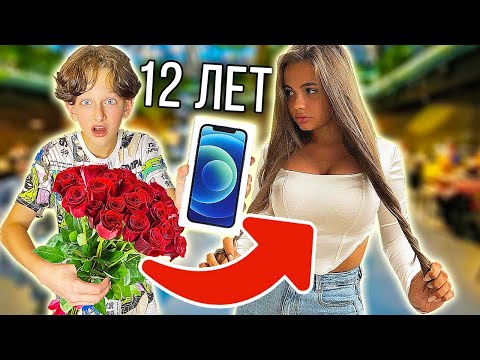 Видео: БОГАТЫЙ СЫН ПРЕЗИДЕНТА БОРИТСЯ ЗА ДЕВУШКУ! ВАЛЯ В ШОКЕ!!