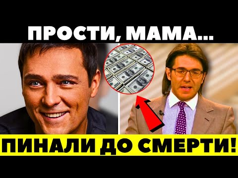 Видео: СМОТРЕТЬ БЕЗ СЛЁЗ НЕВОЗМОЖНО! В сети РАССЕКРЕТИЛИ архивы силовиков о реальной смерти Юрия Шатунова!