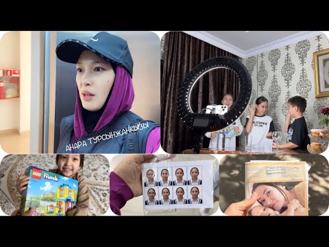 Видео: СЫЙЛЫҚ | ЧЕЛЛЕНДЖ ТҮСІРУ ПРОЦЕСІ #анара