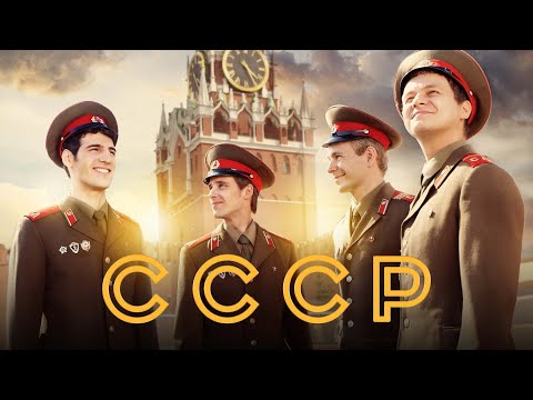 Видео: СССР.  Все серии. Лучшие фильмы@KINOMIX_