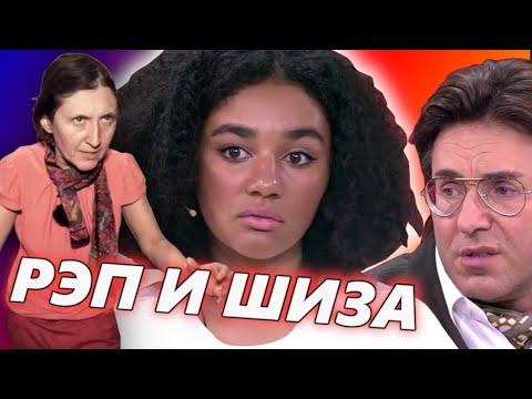 Видео: Сарра, Поехавшая Мама и Малахов | Прямой Эфир