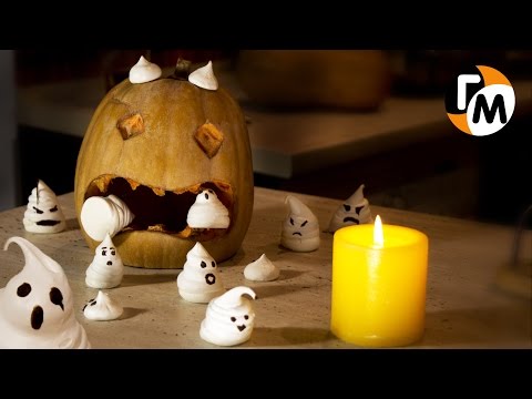 Видео: Безе Рецепт  --  Безе-привидения на Хэллоуин  -- Голодный Мужчина, Выпуск 13