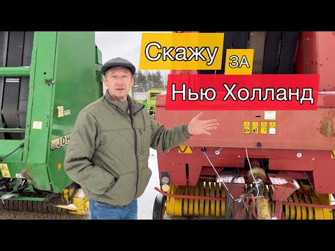 Видео: Скажу за New Holland выбор пресс-подборщика