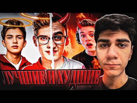 Видео: АТОМ СМОТРИТ "Самые НЕНАВИСТНЫЕ vs ЛЮБИМЫЕ Фортнайтеры" VanuniFN | Нарезка At0m Fortnite