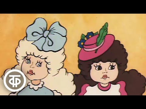 Видео: Ленивое платье. Мультфильм (1987)