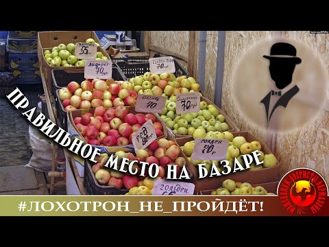 Видео: Скупаемся на международной бирже (вечером дешевле. Автор - Константин.