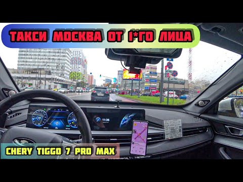 Видео: Сбой в приложении Yandex Pro. Новая схема работы в ТАКСИ.