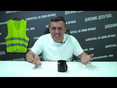 Видео: Пожарным предложили уйти в неоплачиваемый отпуск ради экономии денег