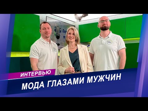 Видео: Интервью с имидж-стилистом | Как создать гармоничный образ