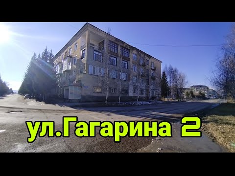 Видео: Гагарина 2 город Риддер (Лениногорск), Восточный Казахстан