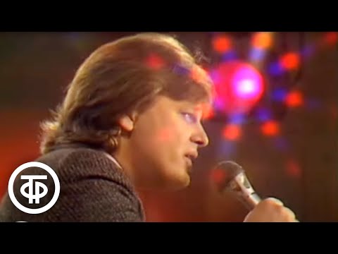 Видео: Юрий Антонов "Родные места" (1983)