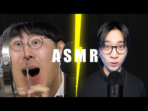 Видео: 【АСМР】HIRO ASMR vs Shinchan_ASMR