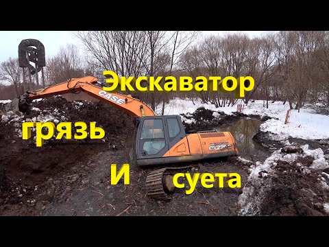 Видео: Грязевые ванны-Спасаем экскаватор.