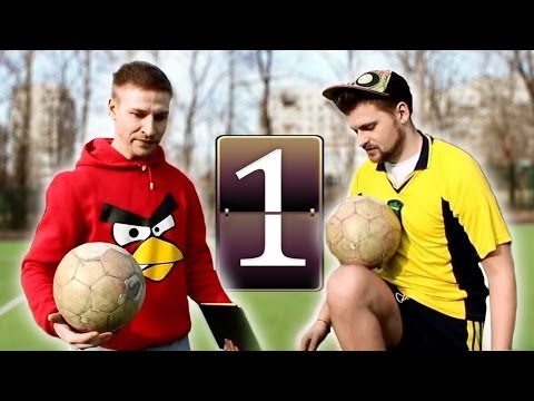 Видео: Вызов - "пятачок" Часть 1