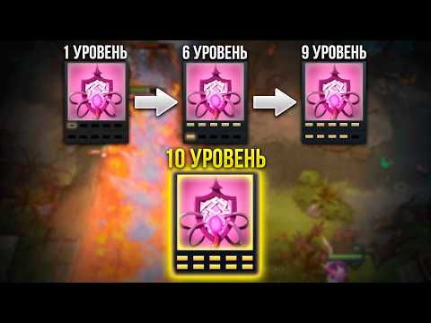 Видео: СКИЛЫ МОЖНО ПРОКАЧИВАТЬ ДО 10 РАЗ!