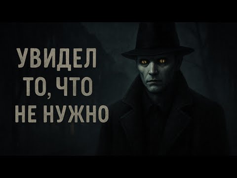 Видео: Необъяснимые встречи