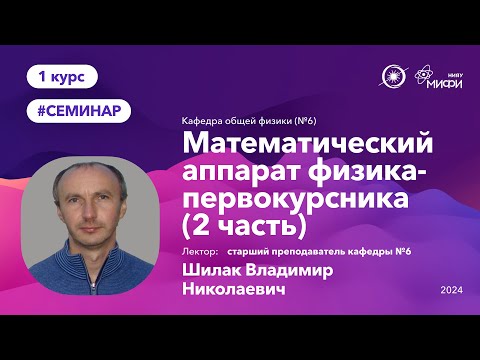Видео: Это НУЖНО знать при поступлении в университет | Часть 2/2