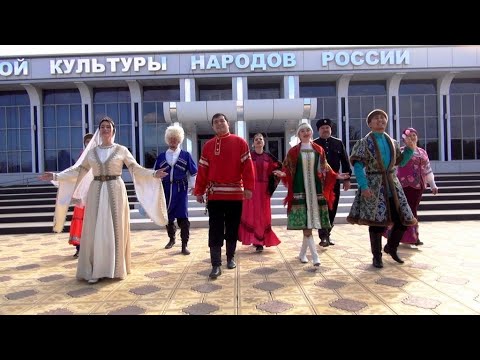 Видео: Я русский-ЦТКНР Кизлярский район с. Аверьяновка
