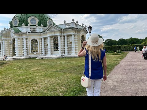 Видео: МОСКВА. Какие тайны хранит усадьба КУСКОВО. Прогулка по усадьбе Шереметьевых