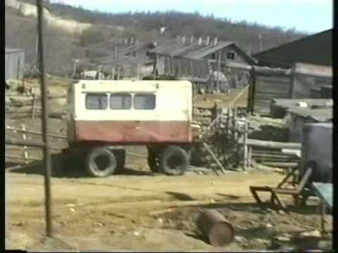 Видео: Сахалин, Оха, Весенняя Охота, примерно 1996.