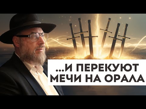 Видео: Ловушки духовного развития: мгновенные результаты