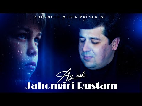 Видео: Jahongiri Rustam - Ay ashk 💧 | Чахонгири Рустам - Эй ашк 💧 оҳиста бирез