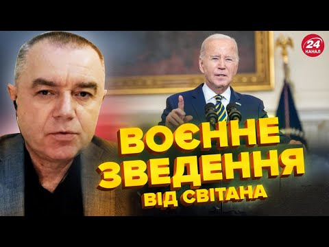 Видео: ❗СВІТАН: Увага! БПЛА рознесли НПЗ РФ. В Курську РОЗБИЛИ топ-війська Путіна. Потужні РАКЕТИ для ЗСУ