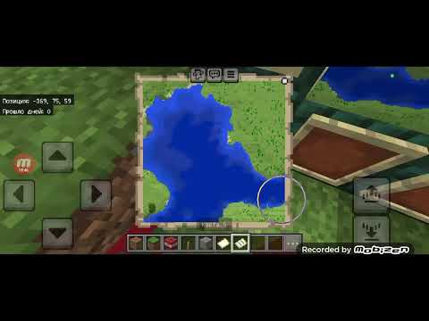 Видео: Я строю новый город в Майнкрафт часть 3