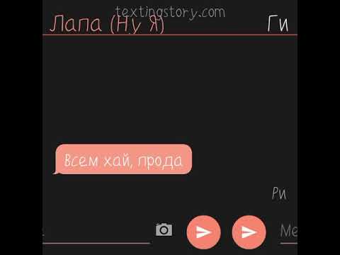 Видео: •переписочка СССР и Рейха (Старая Любовь) сори что так долго, 21•