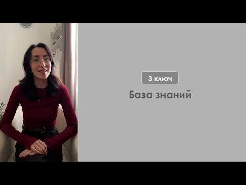 Видео: 10 ключей для заработка бьюти мастеру в 2025 году