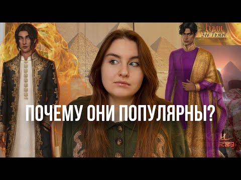Видео: ФЕНОМЕН РЕМИ: ПОЧЕМУ ЕЕ ИСТОРИИ ТАК ПОПУЛЯРНЫ?