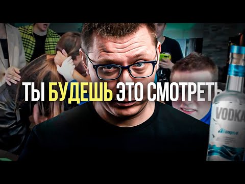 Видео: Почему МИЛЛИОНЫ людей смотрят трэш-стримы?