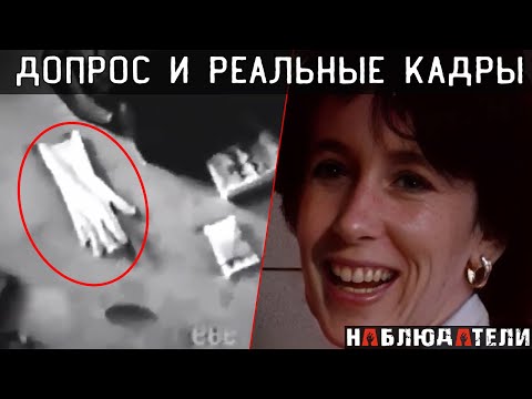 Видео: Они могли бы поймать его раньше, но никто не ожидал кем окажется преступник.