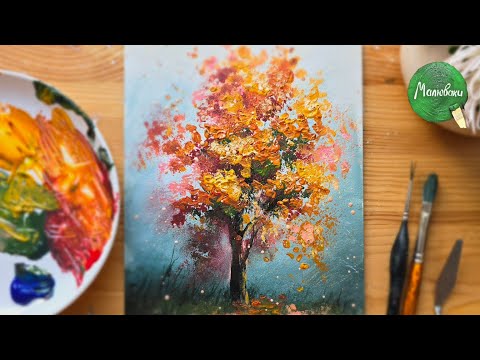 Видео: ОСІННЄ ДЕРЕВО |Урок малювання фарбами🍂