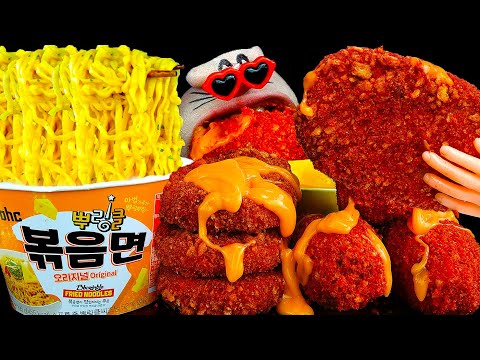 Видео: ASMR MUKBANG :) Курица "Читос" и квадратный картофель "Читос" и сырная лапша