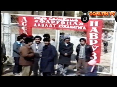 Видео: 1991-йил Наврўз Байрами С. Сиддиқов Сафхози Архив Видео Бир Эсладик бу кунларни.1-Қсим📹📜📝👍