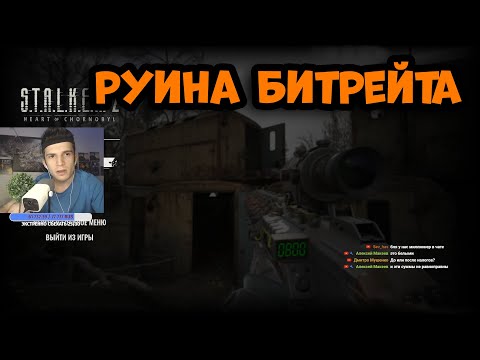 Видео: STALKER 2: Сердце Чернобыля - ПЕРВОЕ ПРОХОЖДЕНИЕ ЗА ВАРТУ ОТ ФАНАТА ! СТРИМ #57