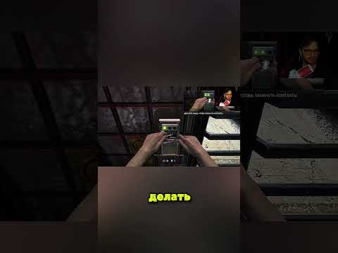 Видео: запутался в контактах #shorts#wolfenstein#TheNewOrder #ДядяЛис #СвойЛис #прохождение #летсплей