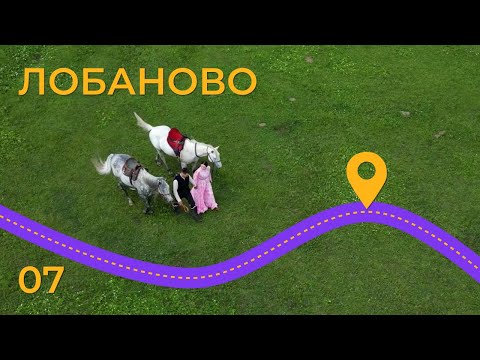 Видео: Лобаново. Как Асыл Ахметова развивает байге и стрельбу из лука в Северо-Казахстанской области?