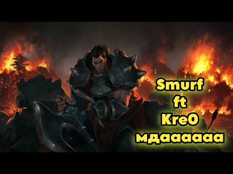 Видео: Smurf ft Kreo ! Смурф нарезка ! League of Legends