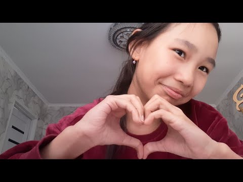 Видео: Асмр/Спасибо вам за 117 подписчиков! ❤/Подпишись🧸🍪/Thank you for 117 subscribers💗