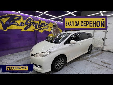 Видео: АВТОРЫНОК ЗЕЛЕНЫЙ УГОЛ АВТОПОДБОР TOYOTA WISH